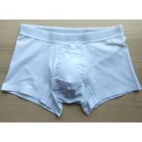 ราคา ชุดชั้นในชาย GQ Cool Tech "ไข่เย็น" White Trunk (23733403059)