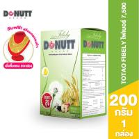 ราคา DONUTT MALL ไฟเบอร์ชงดื่ม Donutt เครื่องดื่มไฟเบอร์ โทเทิล ไฟบีลี่ โดนันท์ Donutt Total Fibely บรรจุ 10 ซอง/กล่อง (10402164000)