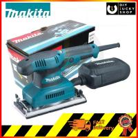 ราคา เครื่องขัดกระดาษทราย Makita BO3711 มากีต้า เครื่องขัดสั้น bo 3711 (3820198612)