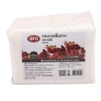 ราคา เอโร่ Aro กระดาษเช็ดปาก กระดาษทิชชู ขนาด 20x30 ซม. แพ็คละ 500 แผ่น (44321360208)