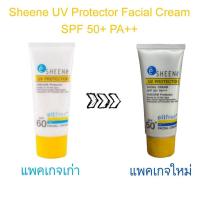 ราคา ฉลากไทย Sheene UV Protector Facial Cream SPF 50+ PA++ 30g.ครีมกันแดดสำหรับผิวหน้า สูตรออยล์ฟรี ปกป้ปงผิว (41368162093)
