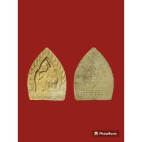 ราคา พระผงเจ้าสัว ฝังตะกรุด หลวงพ่อคูณ รุ่น เหลือกิน เหลือใช้ เสาร์ ๕ คูณทวี ปี 2537 (21991311839)