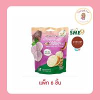 ราคา OTOP บ้านมะขาม เผือกกรอบไส้มะขาม 40 กรัม (แพ็ก 6 ชิ้น) (27838657208)