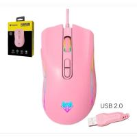 ราคา Nubwo NM-89M Pink Macro Mouse Gaming เมาส์เกมมิ่ง เม้าส์เล่นเกม (29343937411)