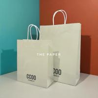 ราคา ถุงกระดาษแบรนด์ CC DOUBLE O ( 1 แถม 1 ) ของแท้จากช็อป100% (43220441480)