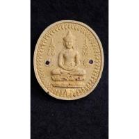 ราคา พระยอดขุนพลนอโมฤาษีคุ้มดวง 12 นักษัตร หลวงพ่อกลั่น วัดเขาอ้อ จ.พัทลุง (28516116558)