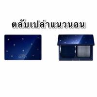 ราคา ตลับเปล่า สำหรับใส่แป้ง Shiseido Japan INTEGRATE GRACY (28837724297)