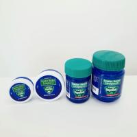 ราคา วิคส์ วาโปรับ (vicks) (12658183633)