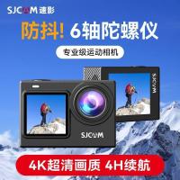 ราคา SJCAM Speed Video 4K HD กล้องกีฬา SJ6PRO Dual Screen Touch เครื่องบันทึกรถจักรยานยนต์ 360 กล้องพาโนรามา c (49903047542)