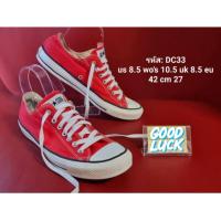 ราคา ❌️หมด❌️ Converse 42 สีแดง (PRODUCT RED) รองเท้ามือสองของแท้ สภาพดี รหัส DC33 ชาย-หญิง (14710917059)