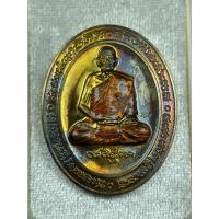 ราคา เหรียญ ๕ แชะ หลวงปู่บุญมา สำนักสงฆ์เขาแก้วทอง ตำบลเขาไม้แก้ว อำเภอกบินทร์บุรี จังหวัดปราจีนบุรี เนื้อชนวนผิวรุ้ง (13135950064)