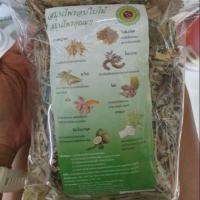 ราคา สมุนไพรอบใบไม้ มุกสมุนไพร#สมุนไพรอบตัว #สมุนไพรอบผิว #สมุนไพรหลังคลอด #ใบไม้อบแห้ง (2588106736)