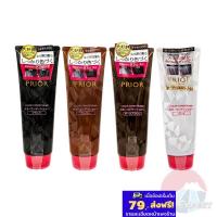 ราคา SHISEIDO PRIOR Hair Color Conditioner 230g 4สี ครีมนวดเปลี่ยนสีผมที่สกัดจากธรรมชาติ (2496960894)