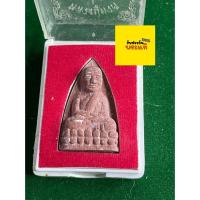 ราคา รับประกันพระแท้ หลวงปู่ทวด หลวงพ่อทวด วัดช้างไห้ ออกวัดบวรนิเวศ มวลสารจิตรลดา เนื้อตะไบทอง มีเก็บเงินปลายทาง (53652270729)