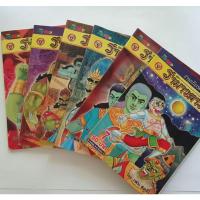 ราคา รามเกียรติ์ฉบับ รามาวตาร การ์ตูน 4 สี (15679873924)