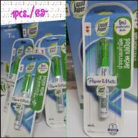 ราคา 1 pcs ปากกาลบคำผิด ลิควิด เปเป้อร์ 3.5มล. (365738920)