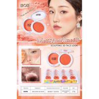 ราคา ปัดแก้มถาด 24 ชิ้น BOB ส้มล้วน สีขายดีตลอดกาล (29926892707)