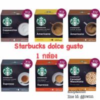 ราคา NO BOX STARBUCKS® NESCAFE Dolce Gusto แคปซูลสตาร์บัคส์ สำหรับเครื่องชงกาแฟดอลเช่กุสโต้ 1 กล่อง 12 แคปซูล (4221982065)