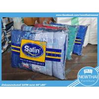 ราคา ✨SATIN✨✅ผ้าห่มปิคนิค ✅ผ้าห่มเอนกประสงค์ Size: 60x80 นิ้ว (6859888932)
