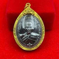 ราคา เหรียญหลวงพ่อรวย รุ่นรวย100ปี ออกวัดตะโกปี65 เลี่ยมกรอบกันน้ำ (42412635248)