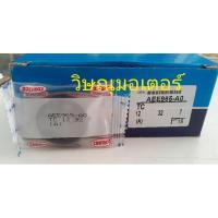 ราคา ซีลข้อเหวี่ยง NOK แท้ 12-32-7 ใช้กับเครื่องตัดหญ้า Zenoah G45L / Husqvarna 143r// ราคาขายต่อ 1 ตัว (4770604568)