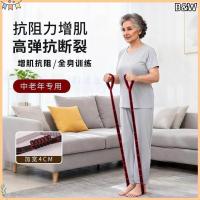 ราคา B&W Digital Resistance Band Weight-Bearing Leggings Rehabilitation Dedicated Middle Leg Muscle-Increasing Impedance (49302534669)