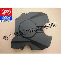 ราคา Front chain sprocket cover For LIFAN LF200-10R/10L KPS KPT200 LF KPT 200 LF200 (54753818135)