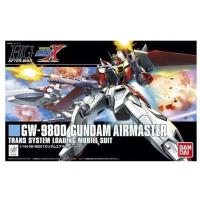 ราคา (สินค้าพร้อมส่ง) 1/144 HGAW GUNDAM AIRMASTER กันดัม ของสะสม โมเดล ของเล่นโมเดล (41468142755)