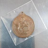 ราคา (305) หลวงพ่อคูณ เสาร์5 คูณพันล้าน วัดบ้านไร่ ด่านขุนทด โคราช ปี2537 (52453309962)