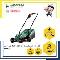 ราคา รถตัดหญ้าไฟฟ้า BOSCH EasyRotak 32-205 1200W. (0 600 8A6 300) (25067038988)
