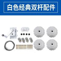 ราคา ยกระเบียงอุปกรณ์เสริมมือกระเป๋ามือหมุนมือหมุนมือราวตากผ้าเสื้อผ้าเย็นขายส่งเสื้อผ้าก้านราวตากผ้า เคพีบีซ (54253041900)