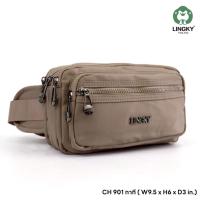 ราคา กระเป๋าคาดเอว 2 in 1 คาดเอว คาดอก ผ้าไนล่อนรุ่นใหม่ รุ่น CH-901 #คาดเอวแม่ค้า #คาดเอว #กระเป๋าคาดเอว (47402453890)