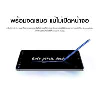ราคา Samsung Note 10 Lite 8/128GB (7394106807)