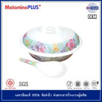 ราคา ((รับสั่งผลิต)) โถข้าว 10 นิ้ว โถข้าวเมลามีน อัดลวดลาย [ค่าวางแบบ] (18180780148)