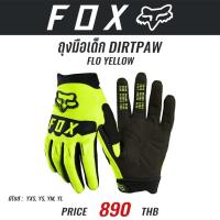 ราคา ถุงมือเด็ก FOX DIRTPAW FLO YELLOW (14393090016)