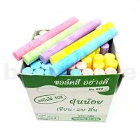 ราคา ชอล์กสี 5 สี ชอล์คเขียนกระดาน โรบิ้น โรบิน Robin 888 (กล่อง 60 แท่ง) (1960500534)