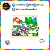 ราคา 1112วงจรชีวิต คน กบ นก ผีเสื้อ , ของเล่นไม้, ของเล่นเสริมพัฒนาการ, ของเล่นเด็กอนุบาล, สื่อการสอนเด็กอนุบาล (6905222146)