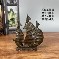 ราคา โบราณราชวงศ์ชิงสินค้าเก่าแล่นเรือใบเรียบทองแดงเก่าอนาคตที่คล้ายกับโบรเคดแล่นเรือใบเรือเครื่องทองแดง (28693821388)