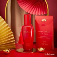 ราคา *ป้ายคิง* พร้อมส่ง Sulwhasoo First Care Activating Serum EX 2020 New Year Limited Edition 120 mL (5932821591)