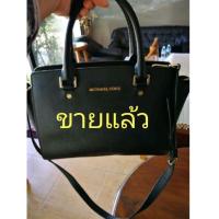 ราคา กระเป๋า​สะพาย​Michael KORSแท้%มือสอง ทรงช้อปปิ้งสีดำหนังซาฟิโน่ (7673456131)