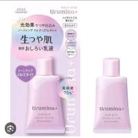 ราคา แท้% กันแดดสีม่วง/เนื้อสีเบส SPF50+ PA++++KOSE Urumina+ Pure Glow Oshirol UV Milk 35g ผสมสกินแคร์80%บำรุงหน้าฉ่ำโกลว (20492938501)