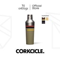 ราคา Corkcicle 16oz Canteen Star Wars Collection (25045290080)