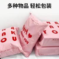 ราคา ถุงไปรษณีย์สีพาสเทล ซองไปรษณีย์ ถุงพัสดุ ถุงไปรษณีย์พิมพ์ลาย Thankyou หน้าหลัง สีชมพู (100ใบ) (28556840611)