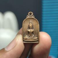 ราคา เหรียญหลวงพ่อวัดเขากบ รุ่นที่ระลึกหล่อพระประธาน วัดวรนาถบรรพต (วัดเขากบ) จ.นครสวรรค์ พ.ศ. 2530 (27528950456)