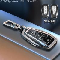 ราคา 【2022 -2025】 เหมาะสำหรับ Geely Xingyue L ฝาครอบ Xingrui Dihao Xingyuan Boyue Galaxy E5/L6/L7 Binyue (53553924464)