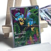 ราคา ฮิยัปปุ AR 209/172 sv11s T - การ์ดโปเกม่อน (41513549912)