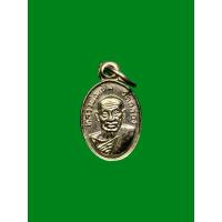 ราคา เหรียญเม็ดแตงหลวงพ่อแช่ม วัดฉลอง จ.ภูเก็ต ปี2528 (42452339539)