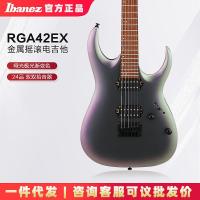 ราคา Ibanez Ibanez RGA42EX-BAM Chameleon กีตาร์ไฟฟ้า Professional เกรด 24 ผลิตภัณฑ์สะพานคงที่ผลิตในอินโดนีเซีย (46500558644)