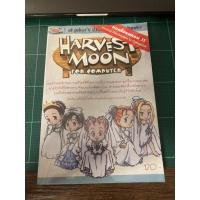 ราคา บทสรุป harvest moon for computer (5854965223)
