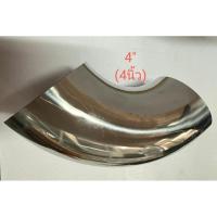 ราคา ข้องอสแตนเลส 90 องศา ขนาด 4นิ้ว เกรด 304 (18884830674)